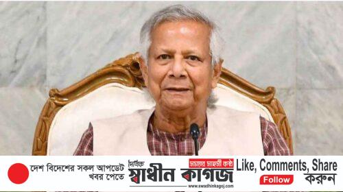 অন্তর্বর্তী সরকারের প্রধান উপদেষ্টা অধ্যাপক ড. মুহাম্মদ ইউনূস।